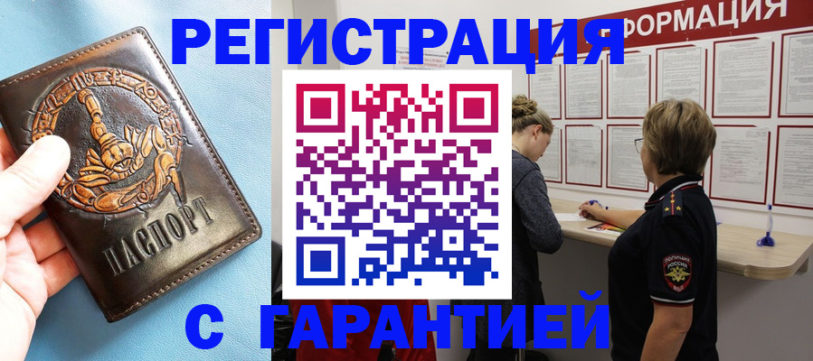 найти адрес прописки в Судаке